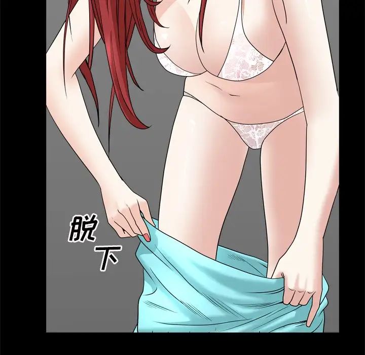 枷锁2:赤脚第19话