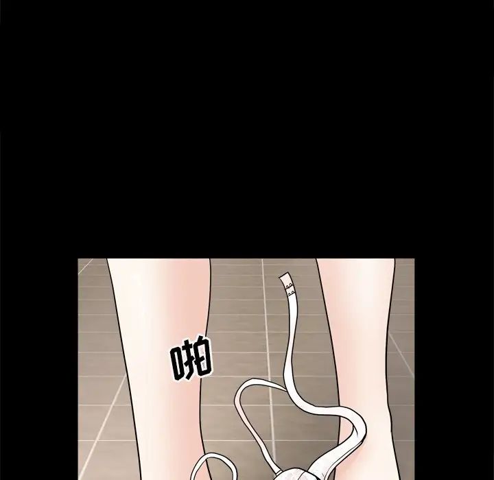 枷锁2:赤脚第19话