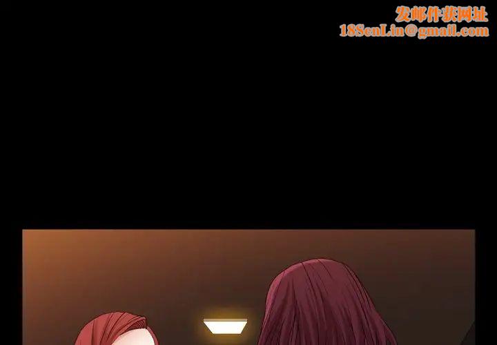 枷锁2：赤脚第20话