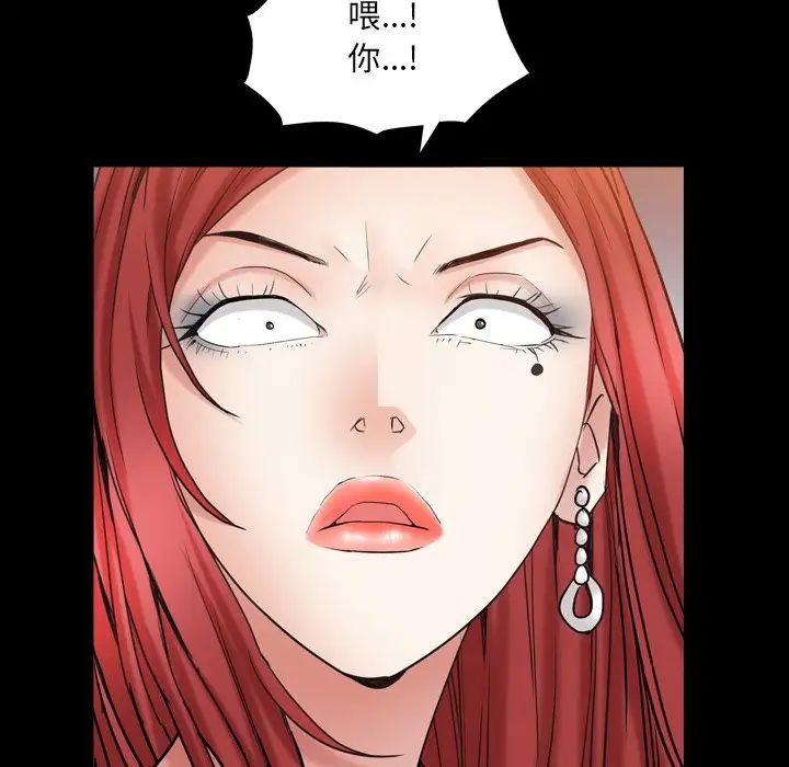 枷锁2：赤脚第20话