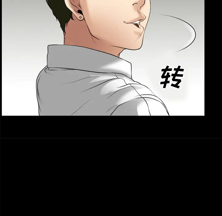 雷普利爱情第31话