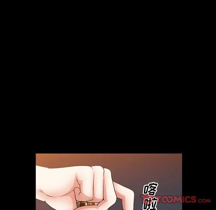 枷锁2：赤脚第20话