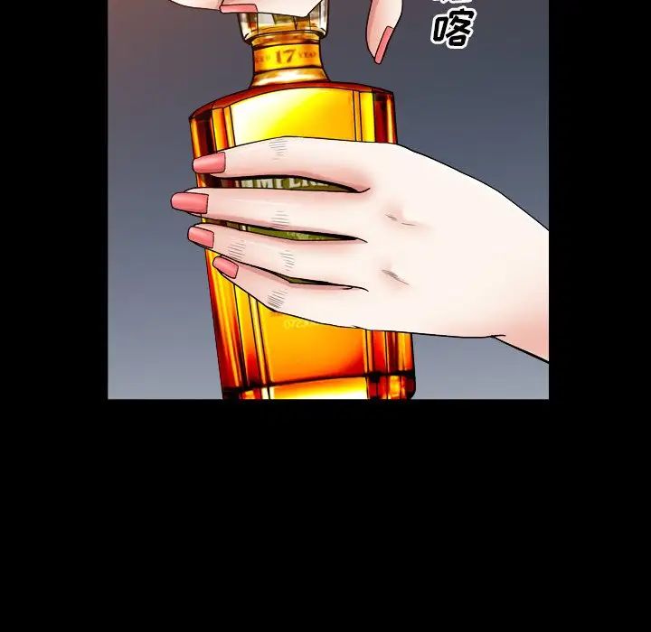 枷锁2：赤脚第20话