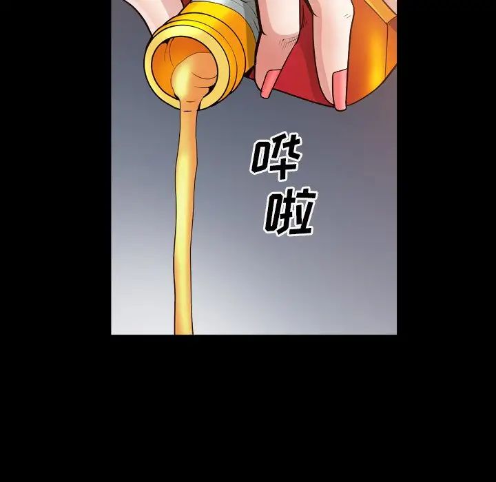 枷锁2：赤脚第20话