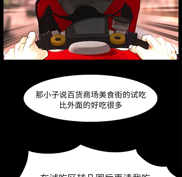 雷普利爱情第31话