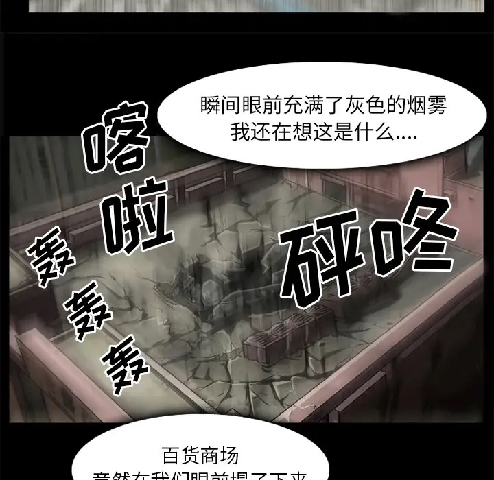 雷普利爱情第31话