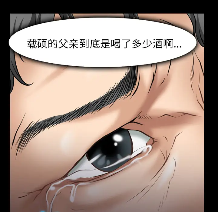 雷普利爱情第31话