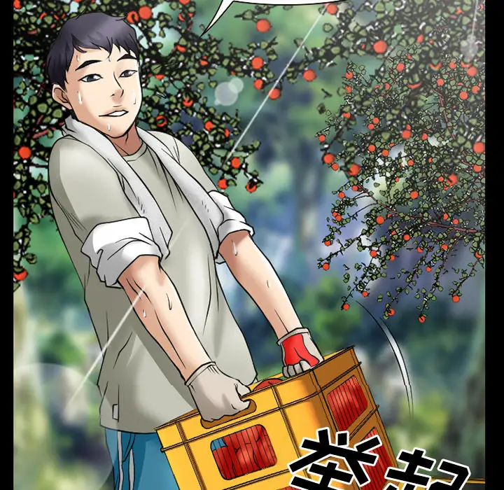 雷普利爱情第31话