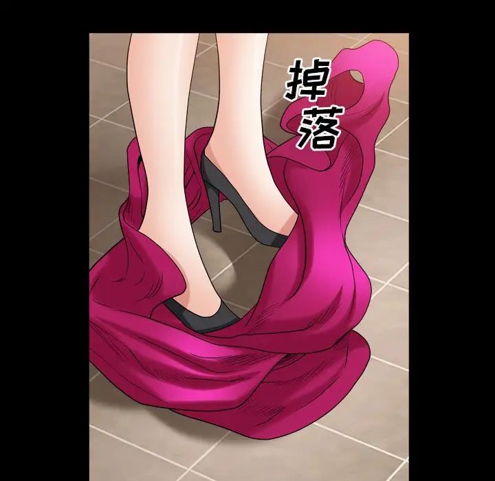 枷锁2：赤脚第20话