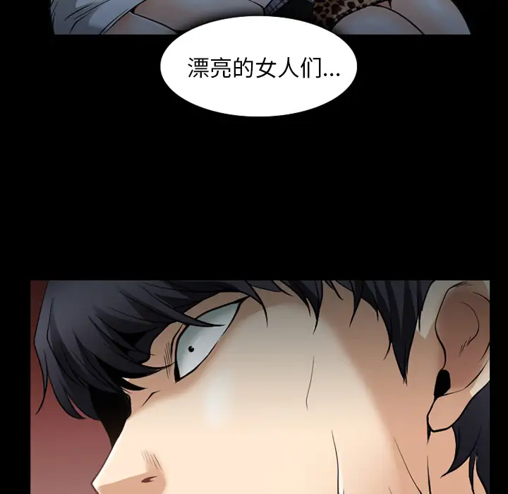 雷普利爱情第31话