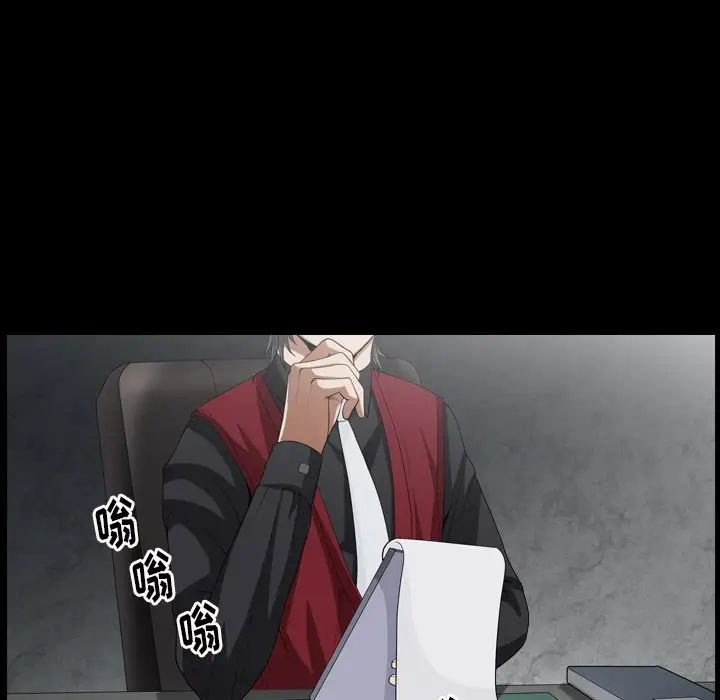 枷锁2:赤脚第20话