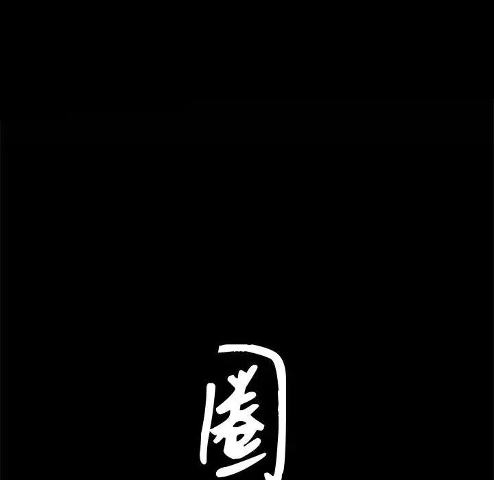 枷锁2:赤脚第21话