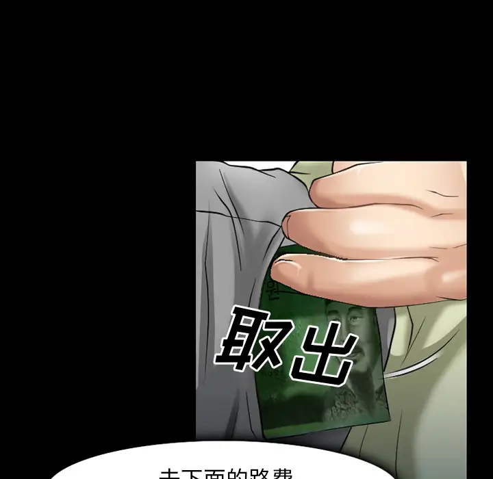 雷普利爱情第31话