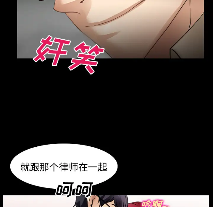 雷普利爱情第31话