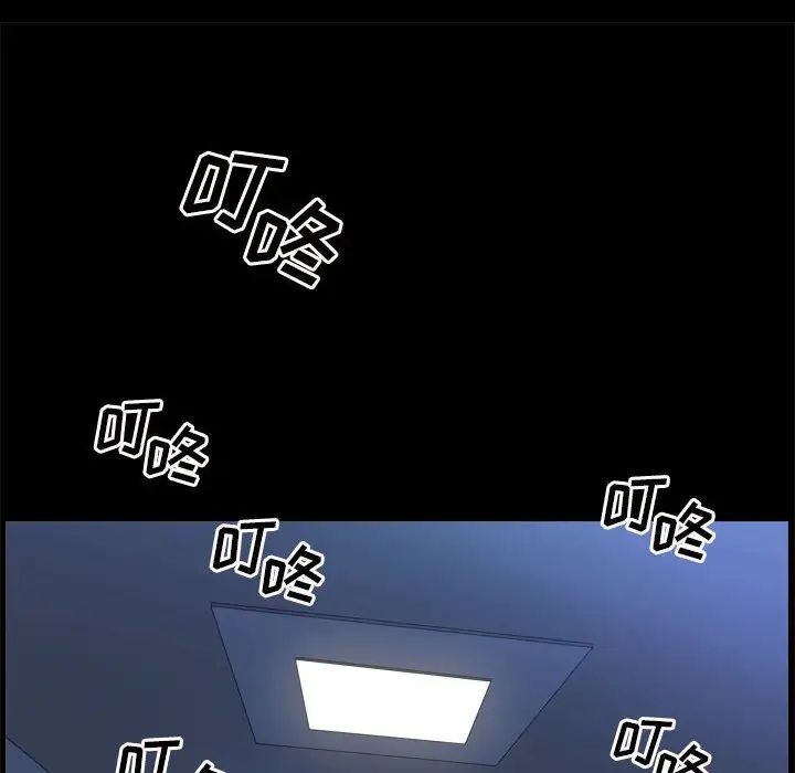 枷锁2:赤脚第21话