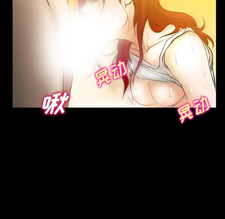 雷普利爱情第31话