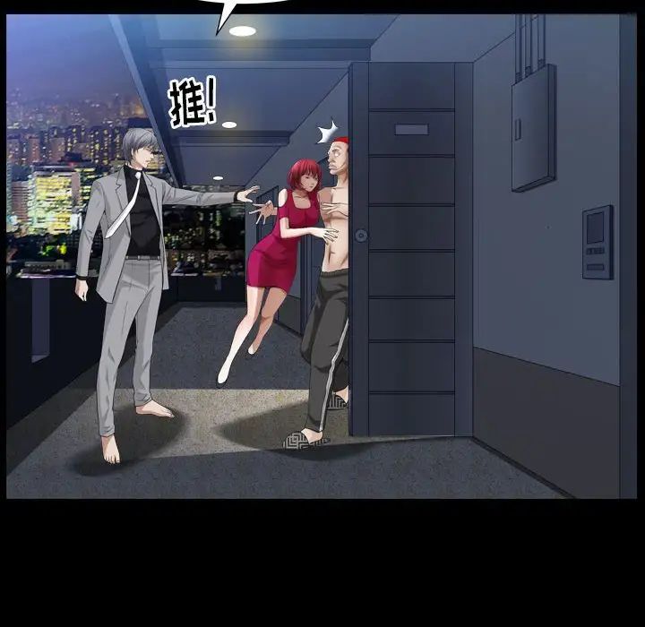 枷锁2:赤脚第21话