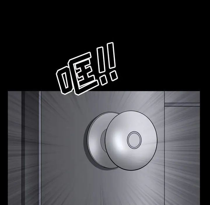 枷锁2:赤脚第21话