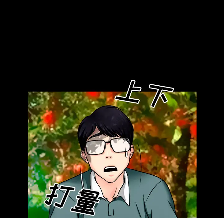 雷普利爱情第32话