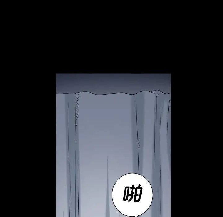 枷锁2:赤脚第21话