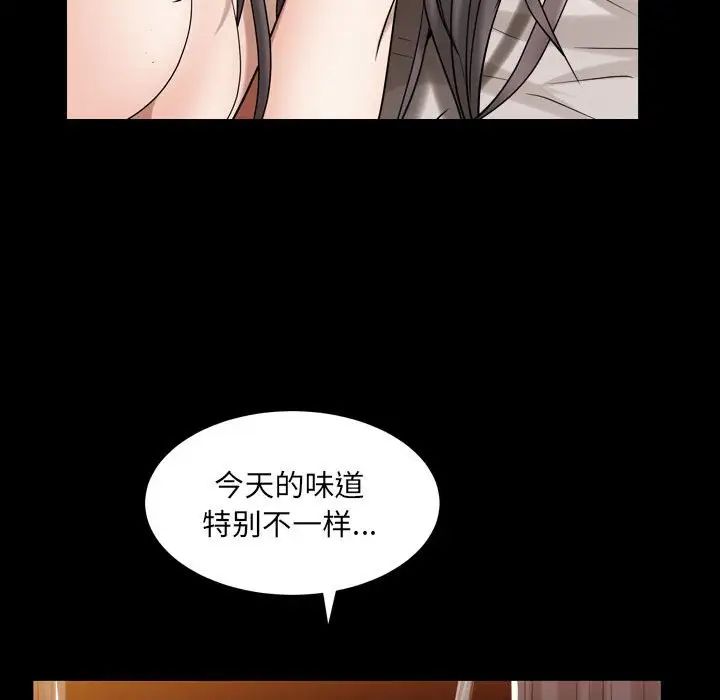 枷锁2:赤脚第21话