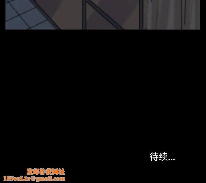 枷锁2:赤脚第21话