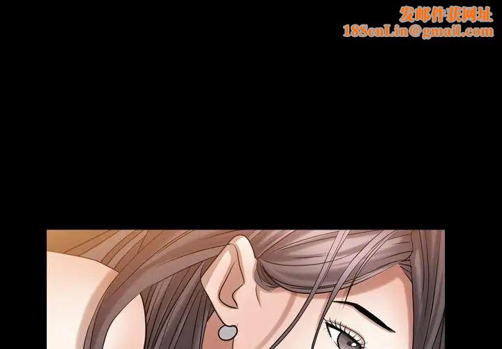 枷锁2:赤脚第22话