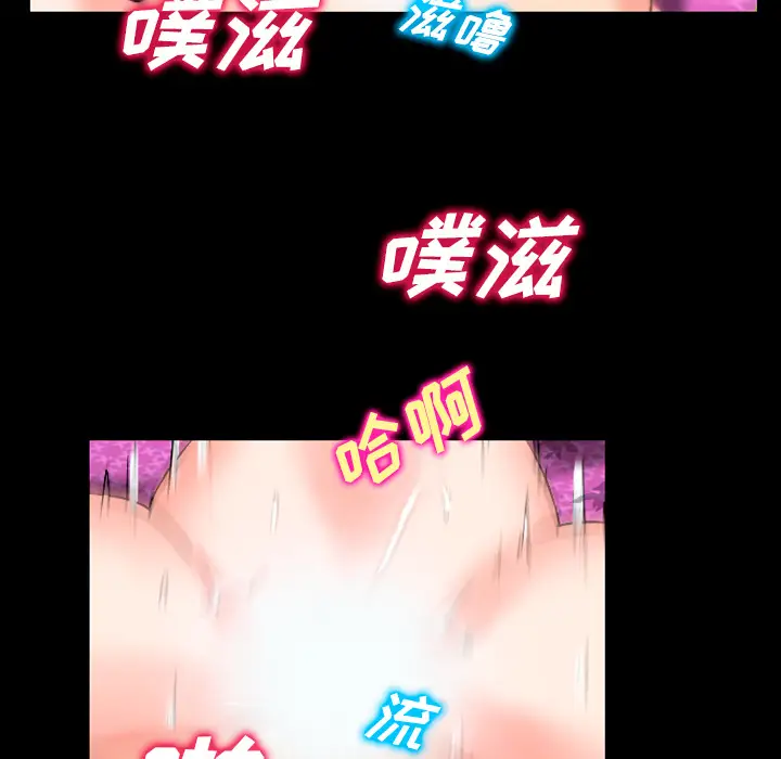 雷普利爱情第32话