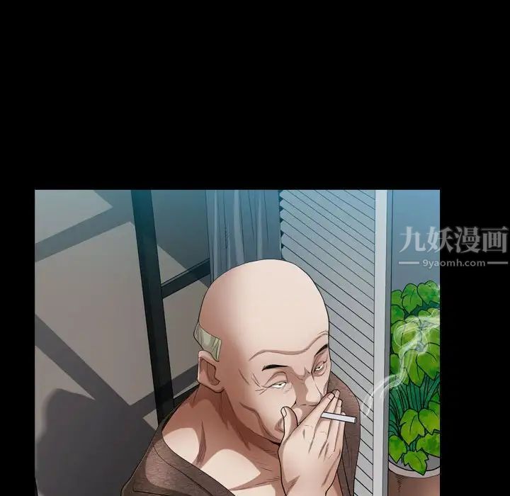 枷锁2：赤脚第22话