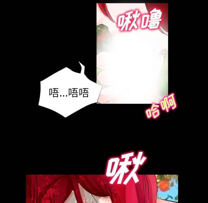 雷普利爱情第32话