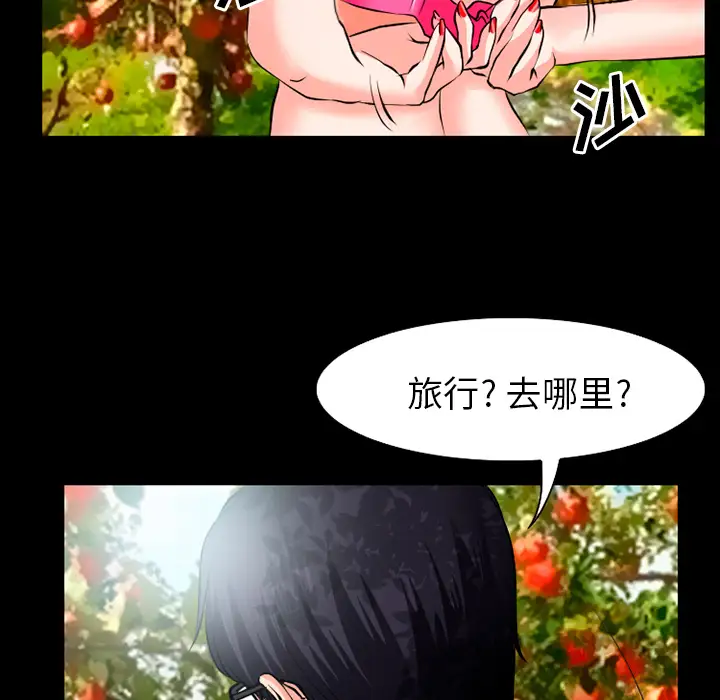 雷普利爱情第33话