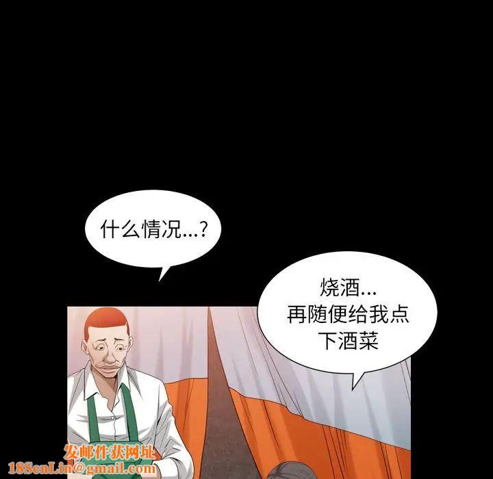 枷锁2:赤脚第22话