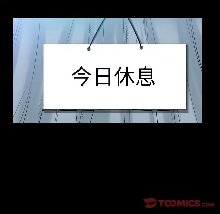 枷锁2：赤脚第22话