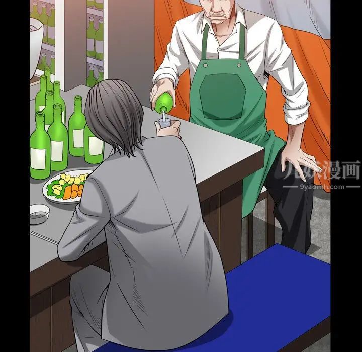 枷锁2:赤脚第22话