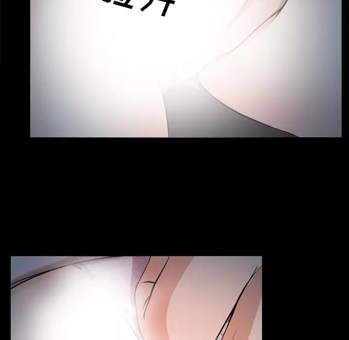 雷普利爱情第33话