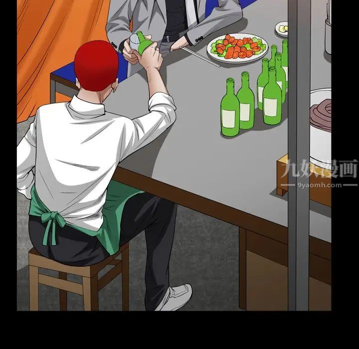 枷锁2:赤脚第22话