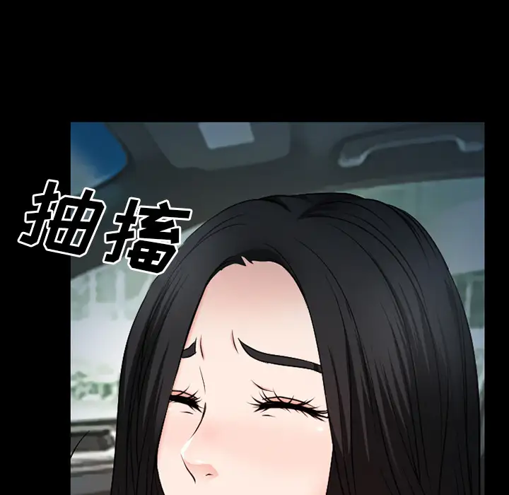 雷普利爱情第33话