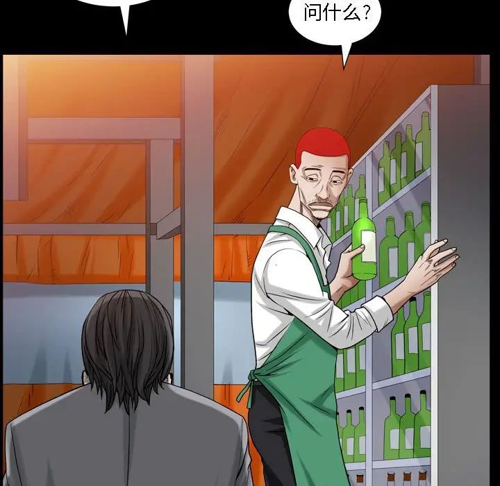 枷锁2：赤脚第22话