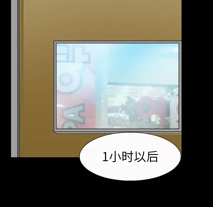 雷普利爱情第33话