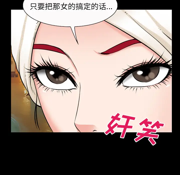 雷普利爱情第33话