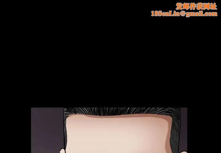 枷锁2:赤脚第23话