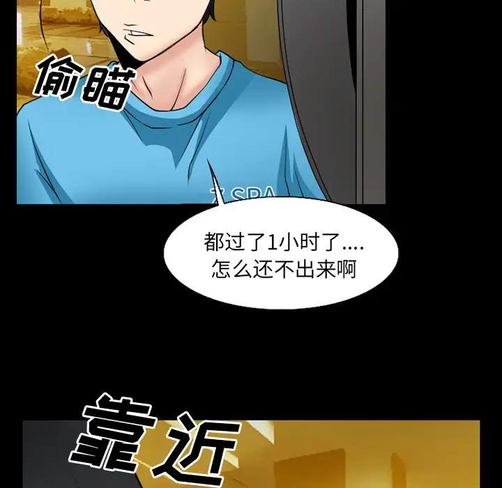 雷普利爱情第33话