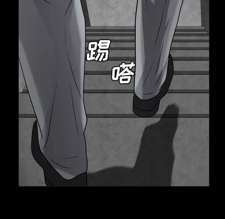 枷锁2：赤脚第23话