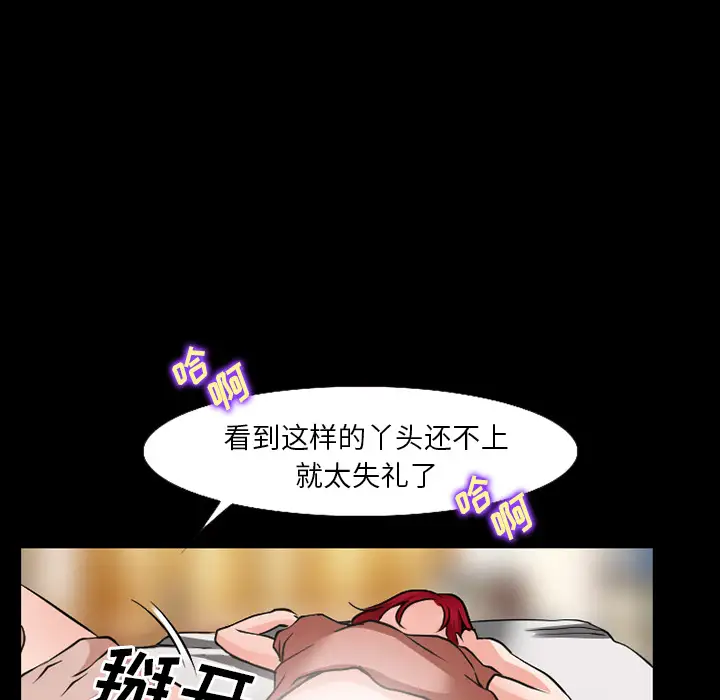 雷普利爱情第33话