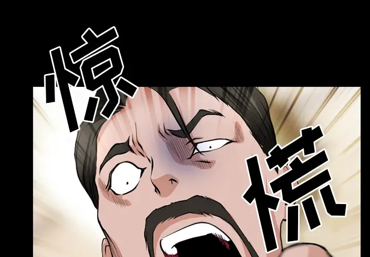 雷普利爱情第34话