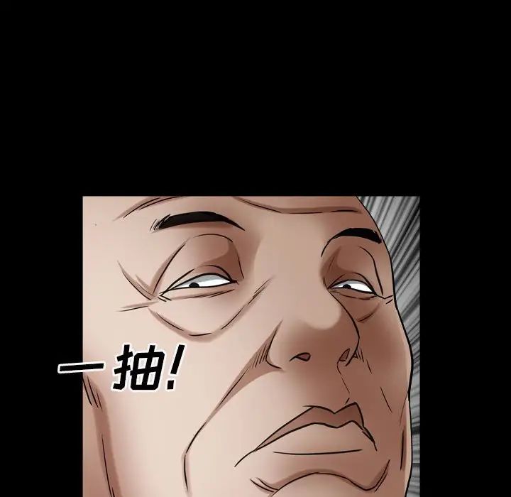 枷锁2:赤脚第23话