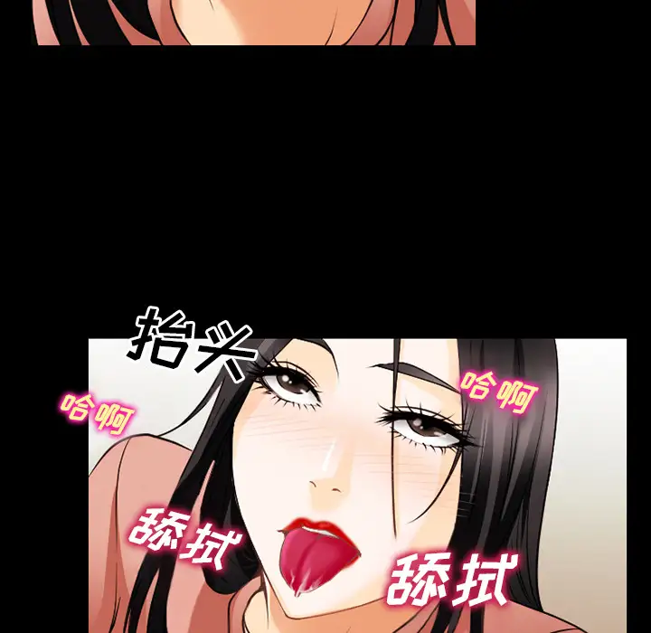 雷普利爱情第34话