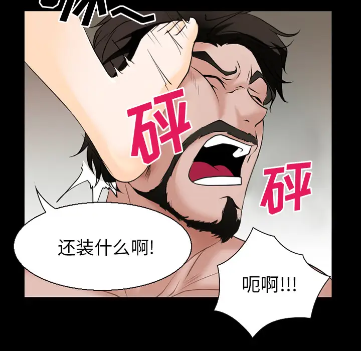 雷普利爱情第34话