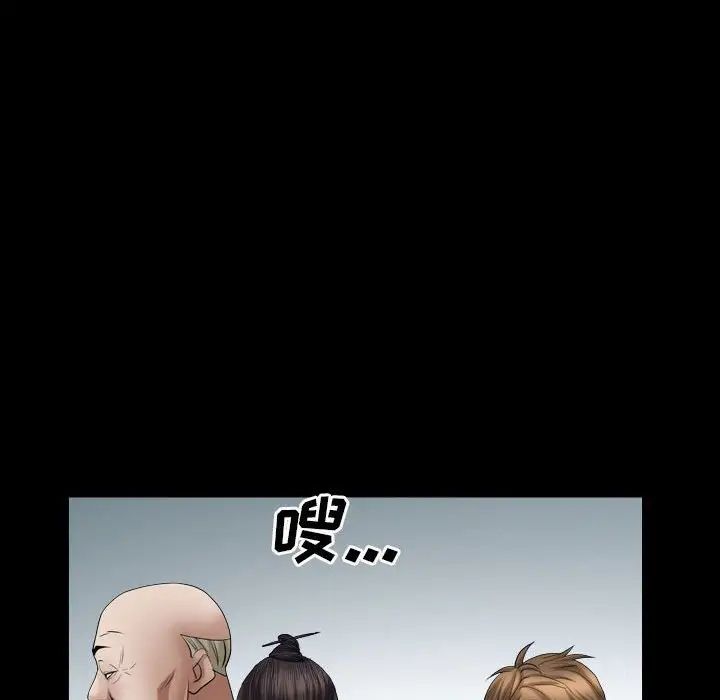 枷锁2：赤脚第23话