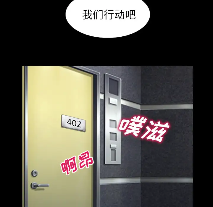 雷普利爱情第34话